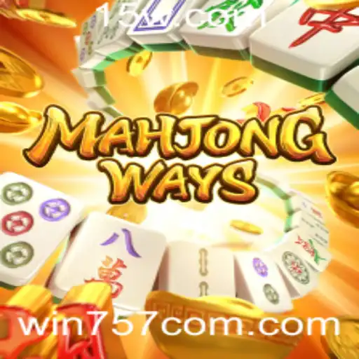 Explorando MahjongWays: Um Guia Completo para o Jogo